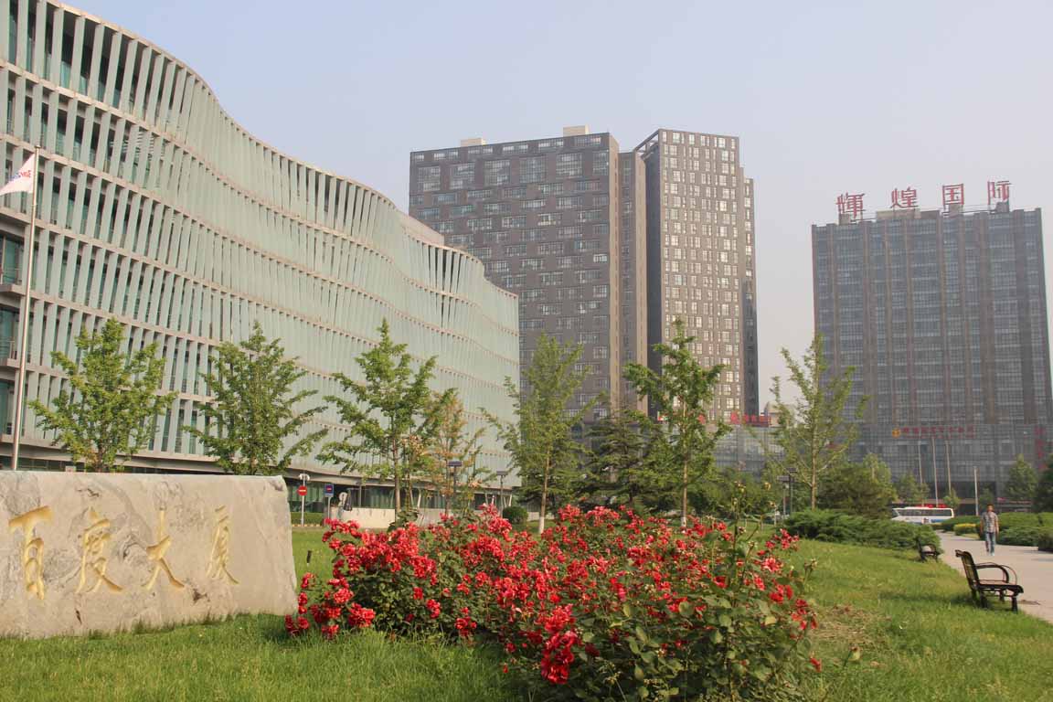 公司位于輝煌國際1號樓7層 公司位于輝煌國際1號樓7層